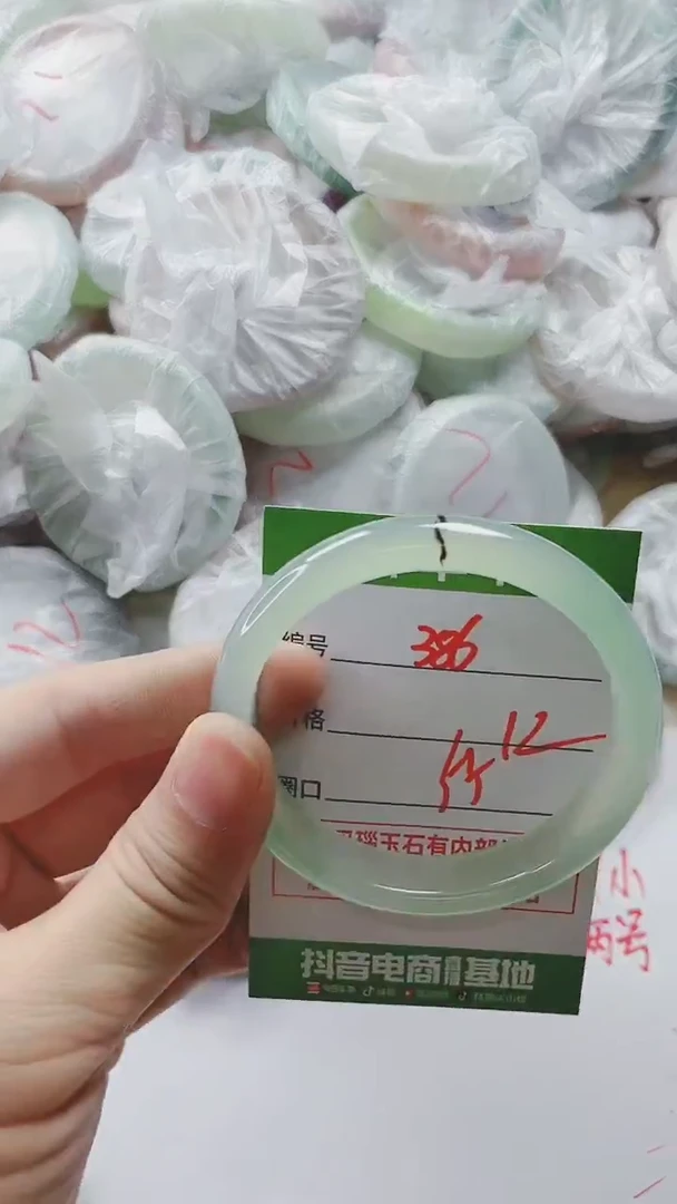 【闪购商品】玛瑙/玉髓手镯未镶嵌386