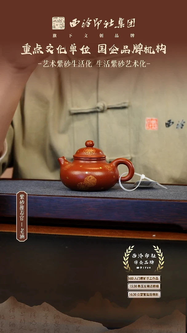 茶壶紫砂12.5原矿紫砂壶17