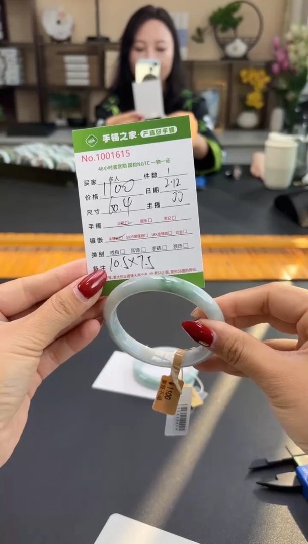 【闪购商品】翡翠手镯未镶嵌多人