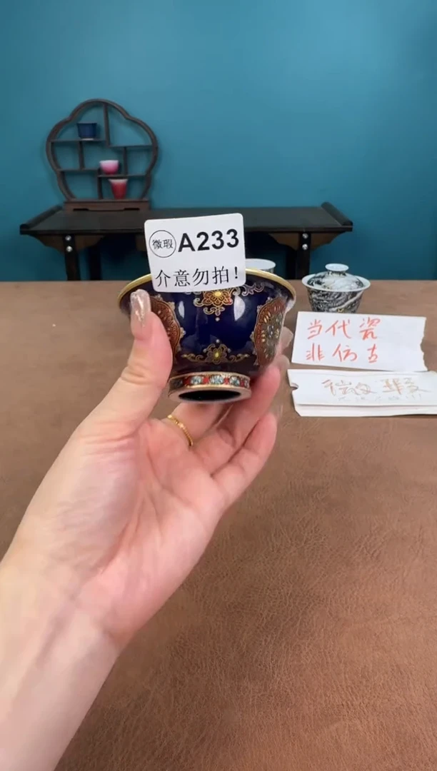 a233珐琅彩微瑕敦煌杯杯！