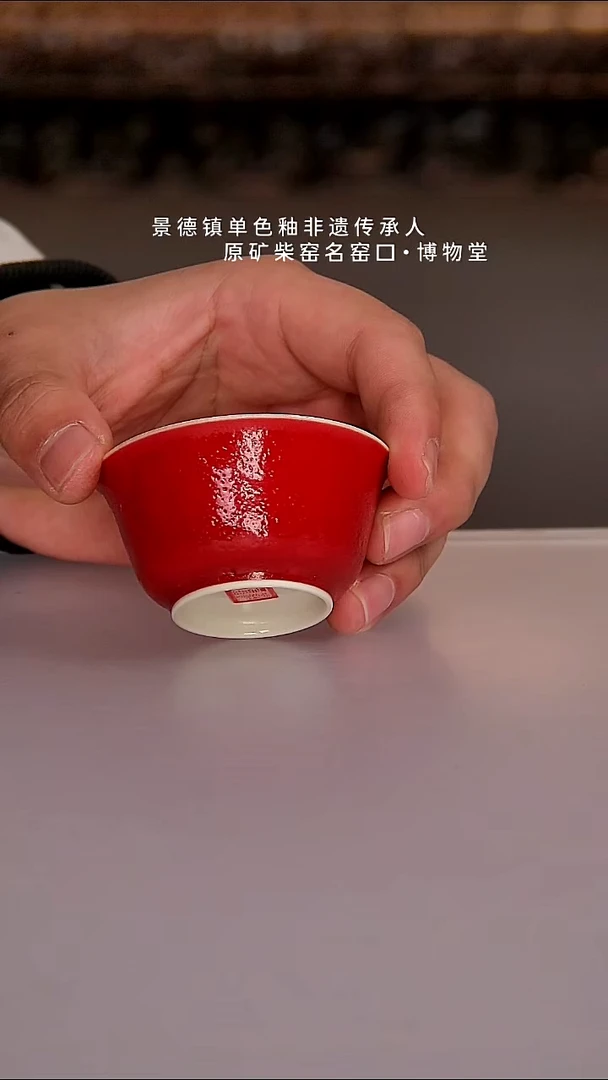24博物堂原矿柴窑单色釉