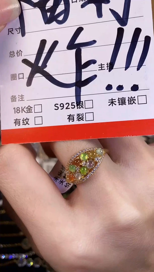 银S925镶嵌戒指翡翠天然A货翡翠74