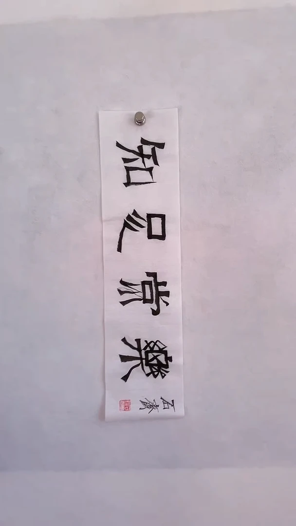 国画国画 艺和堂美术馆