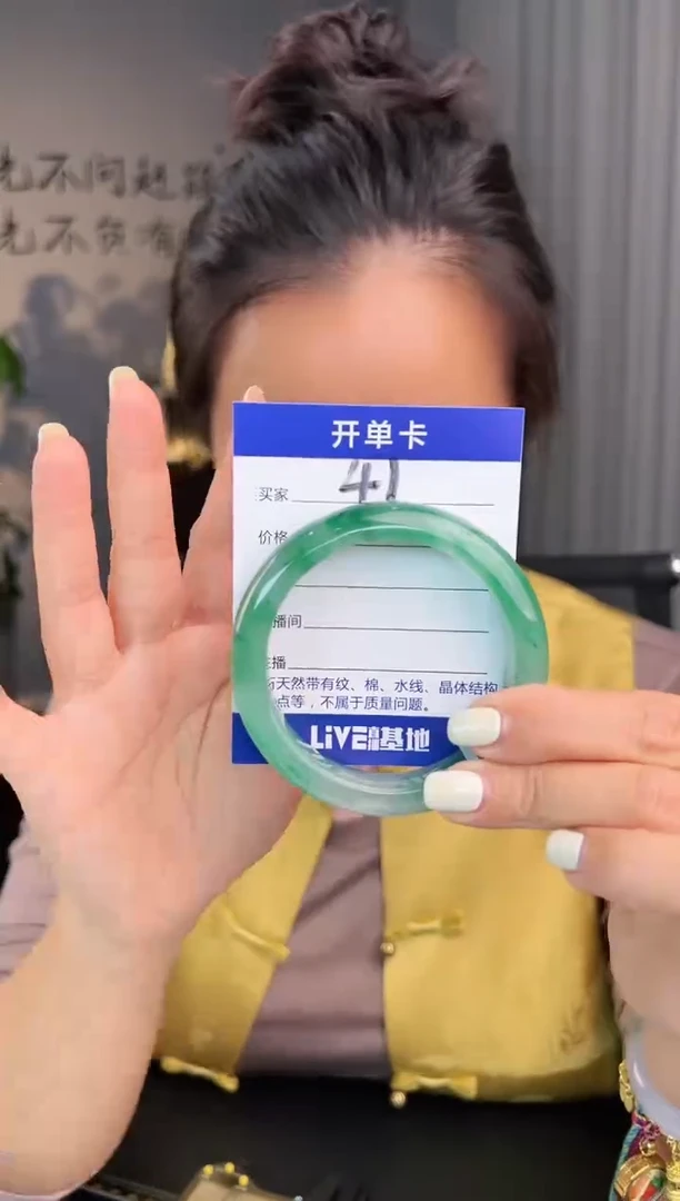 【闪购商品】石英质玉手镯未镶嵌圈口58（W）