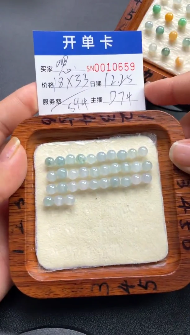 颈饰未镶嵌翡翠嗯*00010659