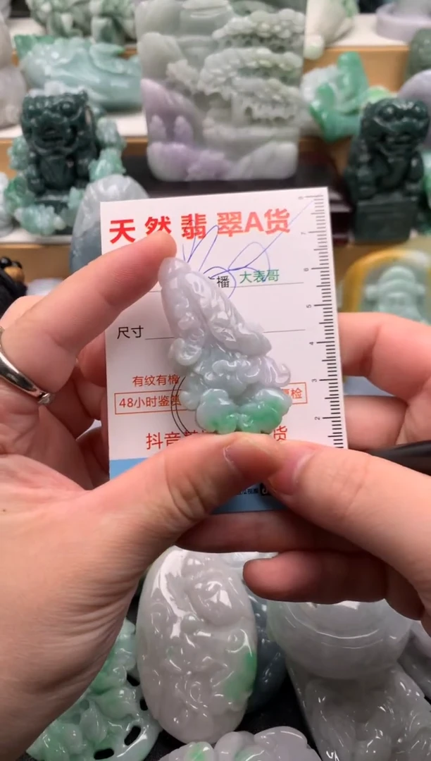 吊坠(不含链)未镶嵌翡翠1
