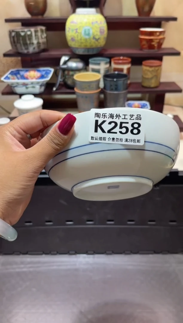 瓷片胖****饽          K258