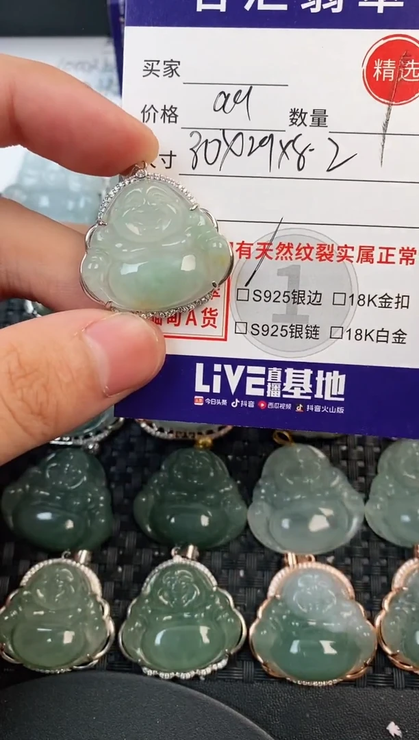 颈饰银S925镶嵌翡翠·