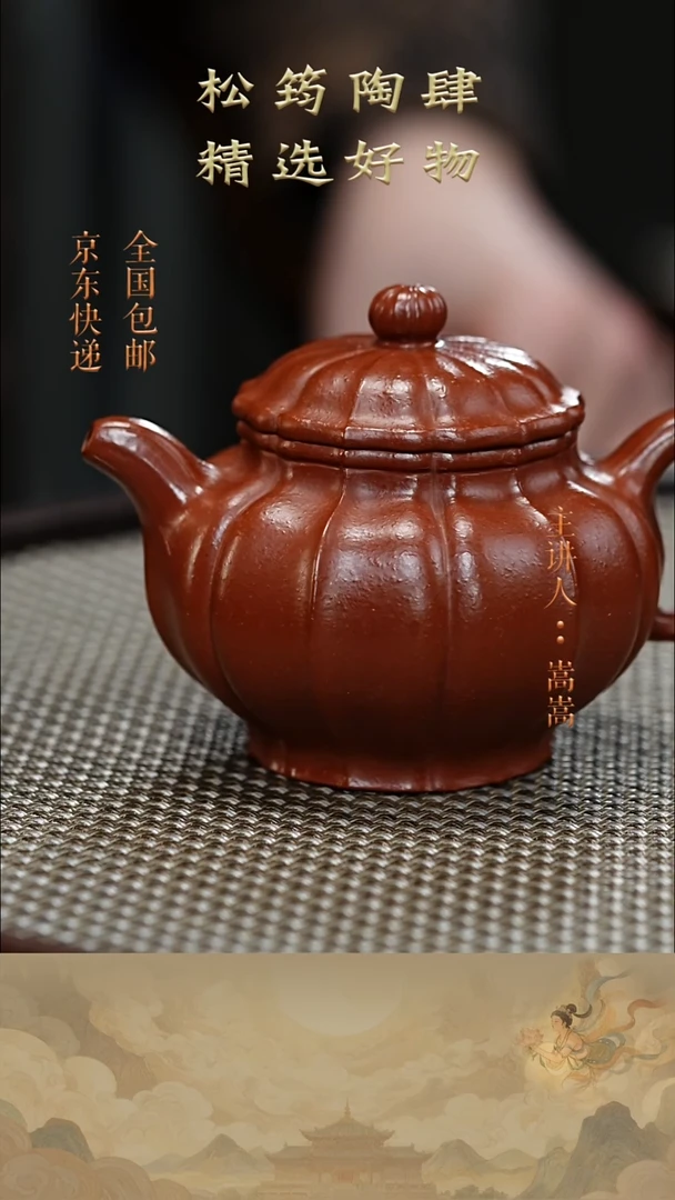 茶壶紫砂茶壶022