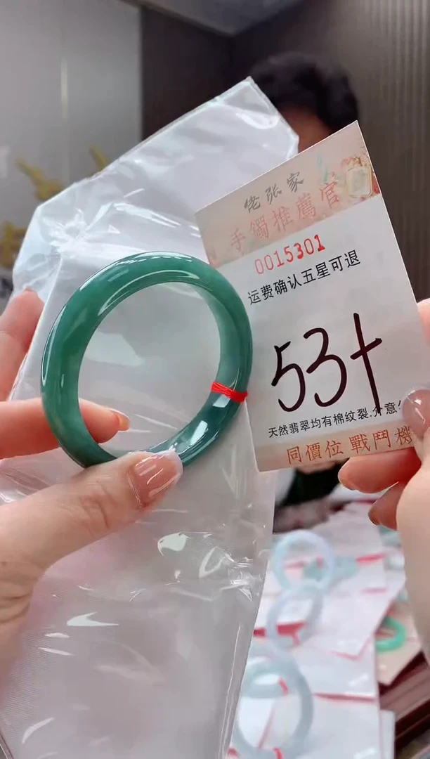 未镶嵌手镯翡翠天然缅甸A货翡翠