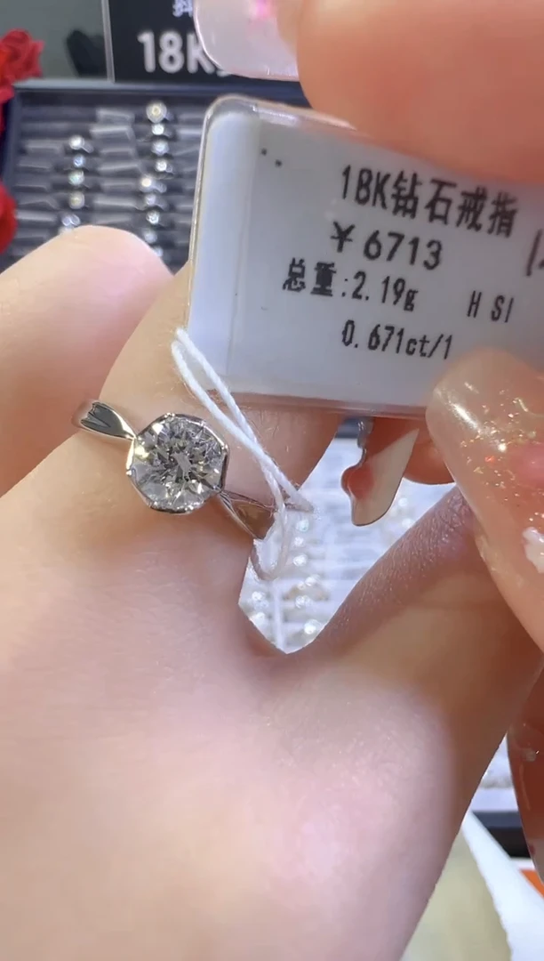 戒指/指环18K金镶嵌钻石国检NGTC  67分四爪