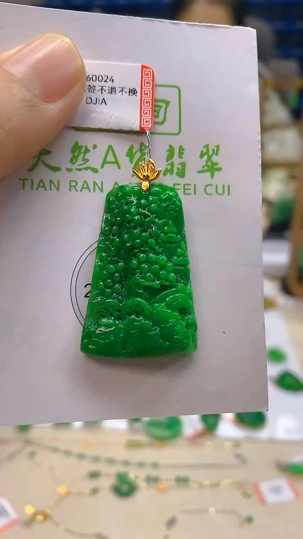 颈饰18K金镶嵌翡翠新号开播 全场乱卖