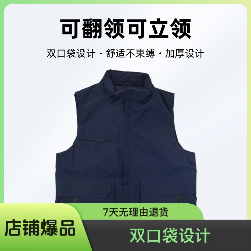 冬季保暖防风加厚工装马甲耐磨防寒