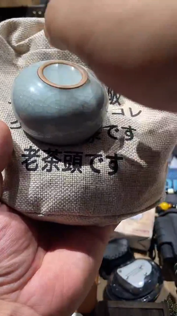 瓷片闪购商品 如图所示