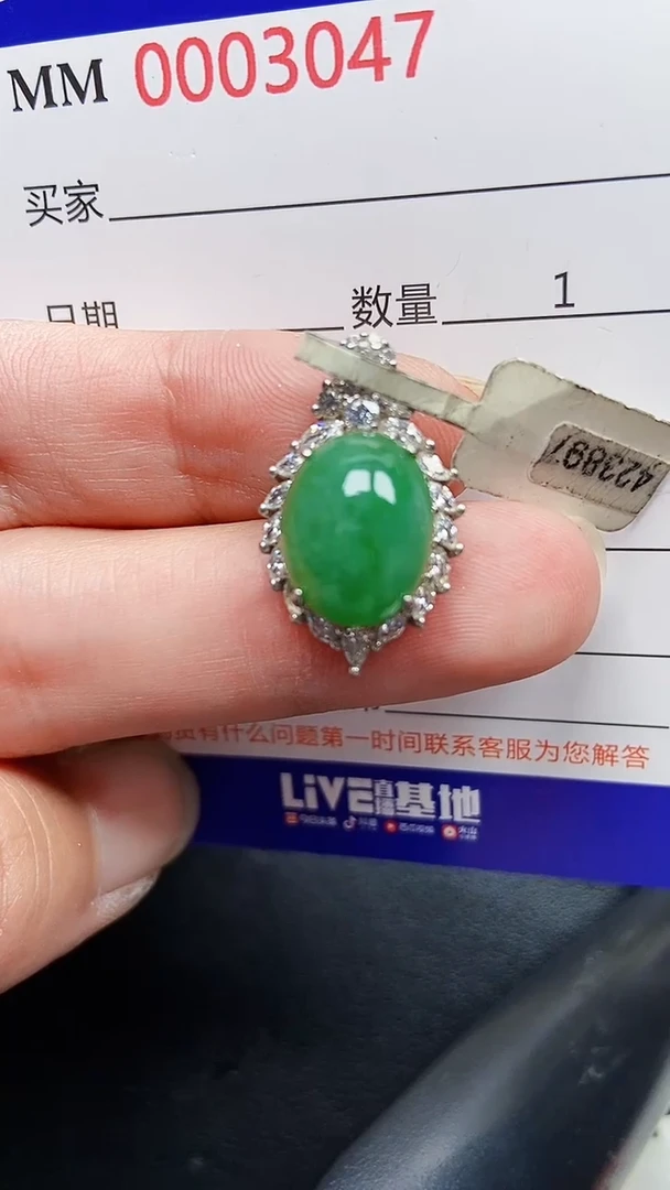 颈饰银S925镶嵌翡翠3047