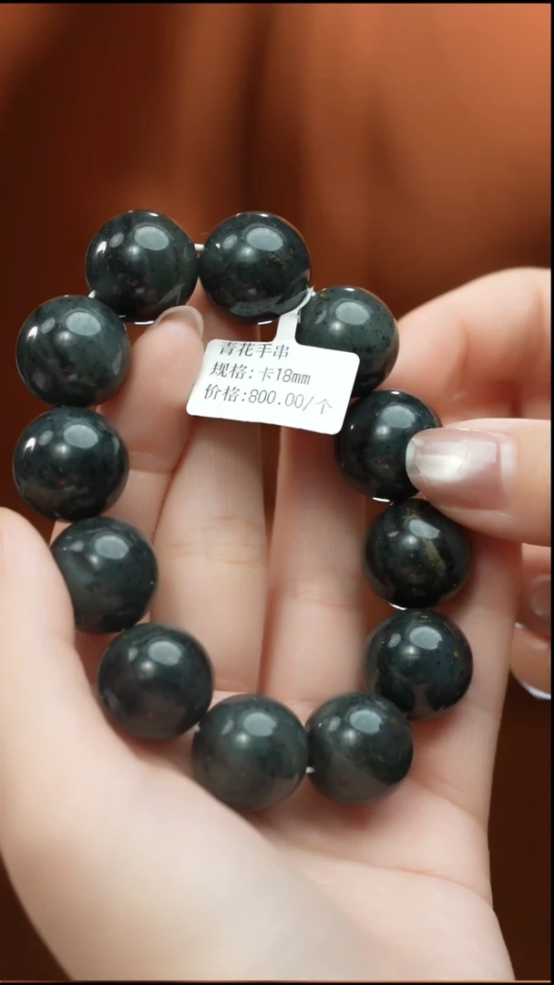 【闪购商品】和田玉颈饰未镶嵌手串  卡18  多样性发货