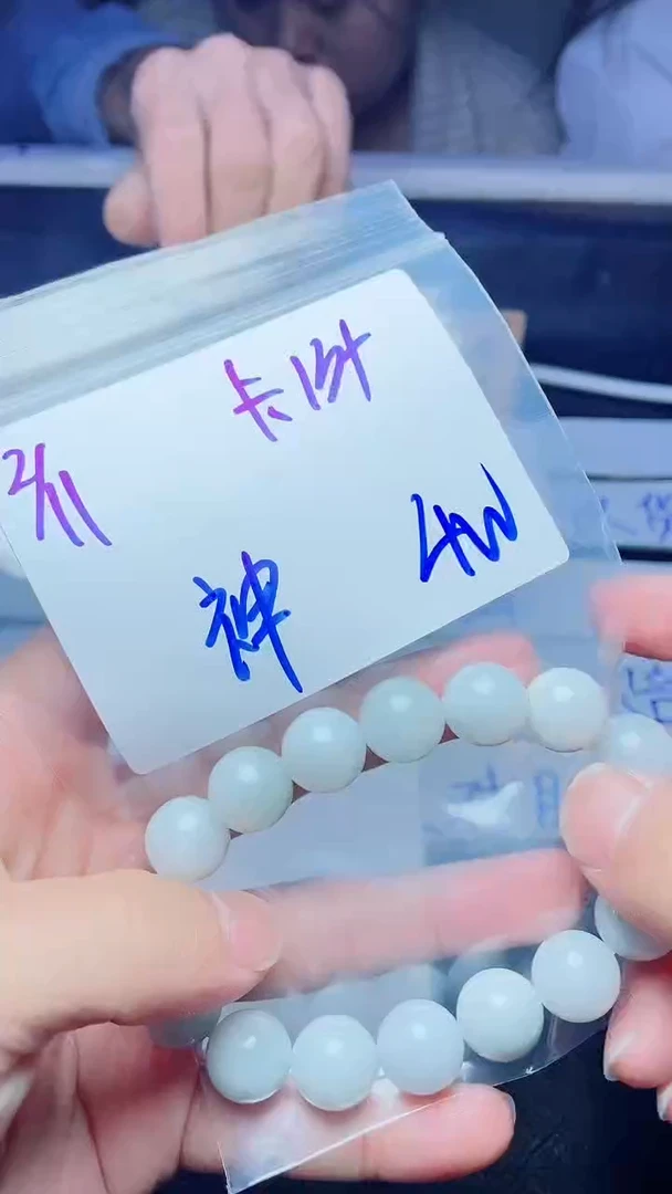【闪购商品】定制翡翠未镶嵌珠串