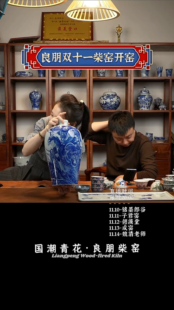 良朋 良朋 良朋