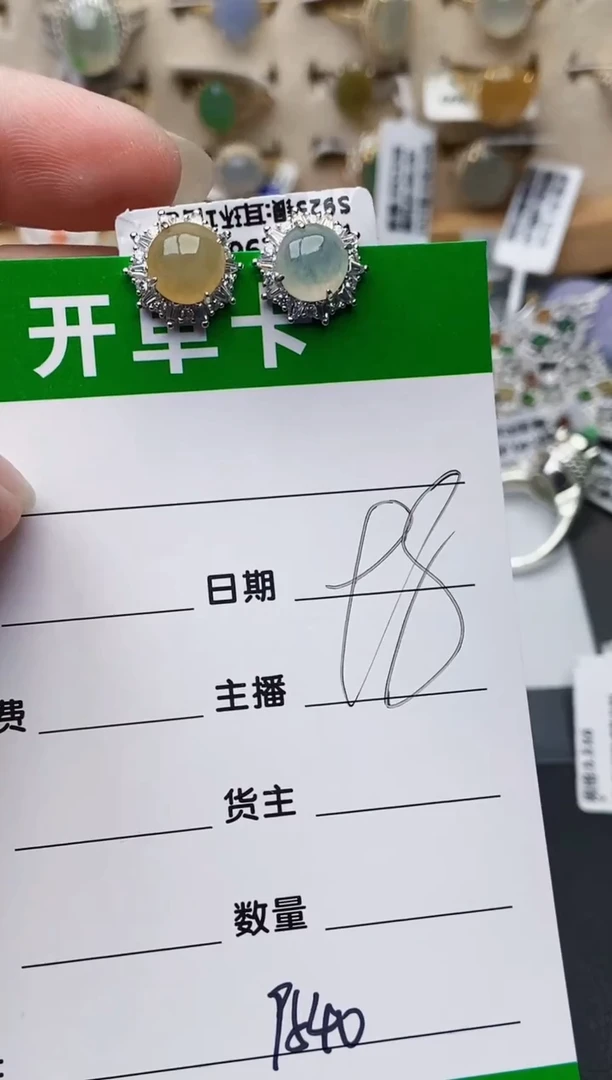 颈饰银S925镶嵌翡翠9540