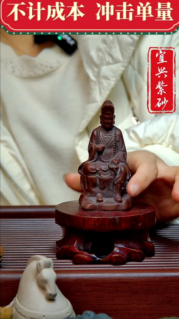 紫砂茶宠紫砂茶宠摆件