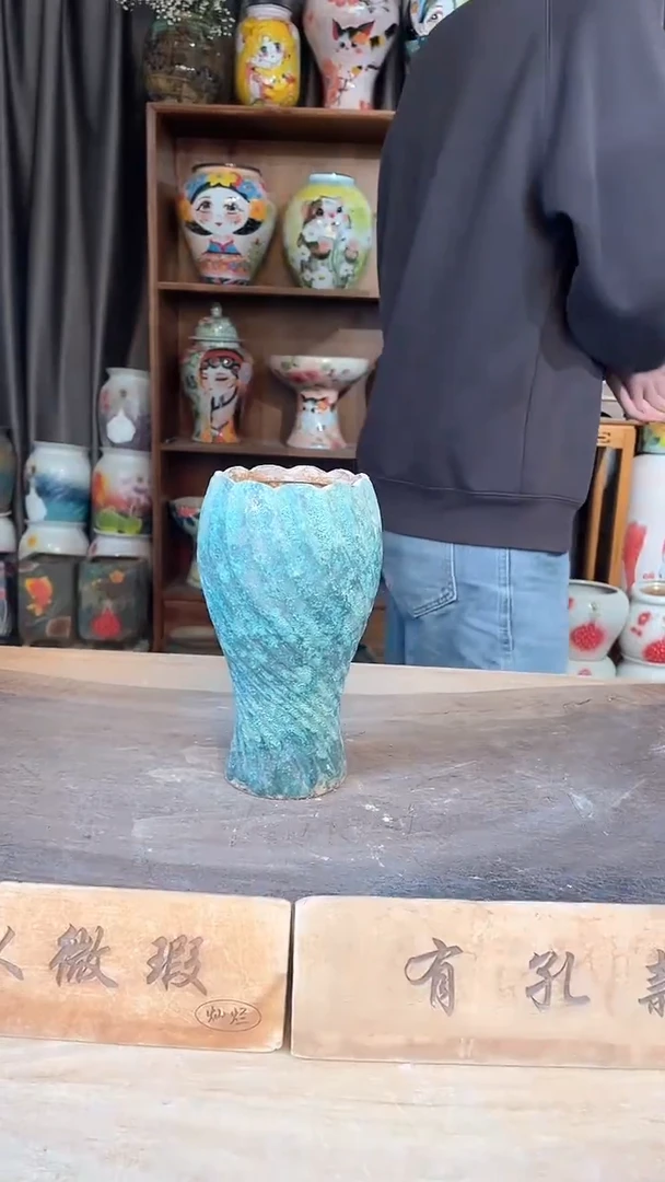 【闪购商品】摆件6-200口7高17 微瑕 一个