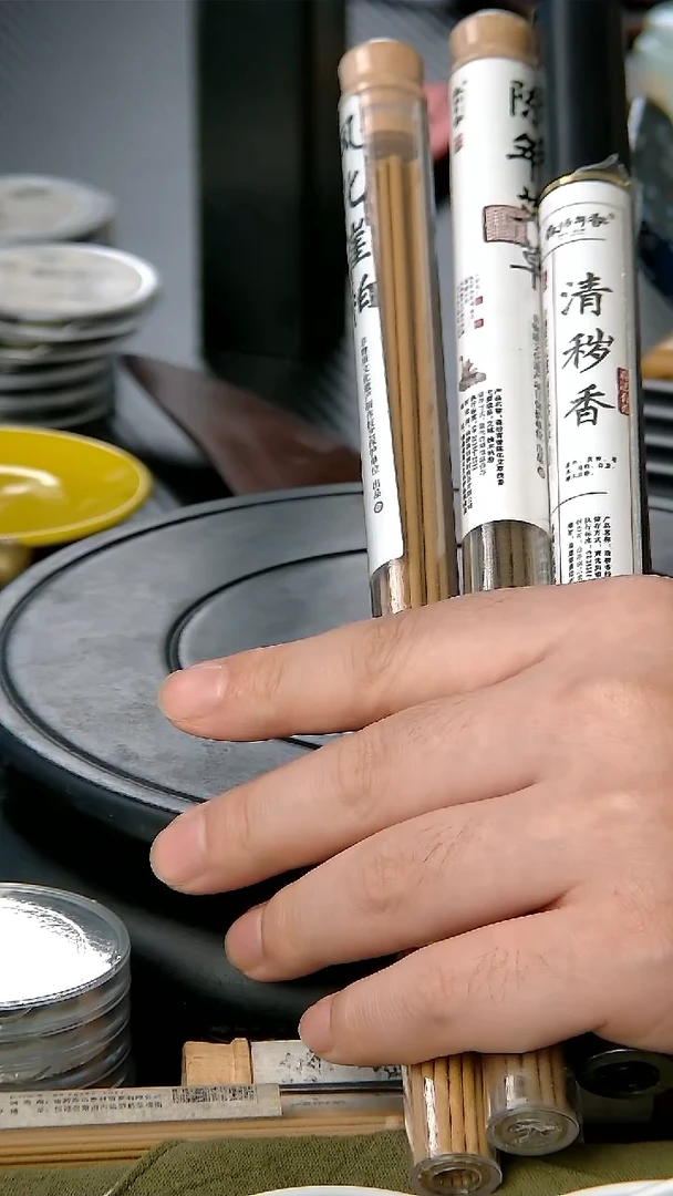 清秽香+陈年艾草+风化崖柏