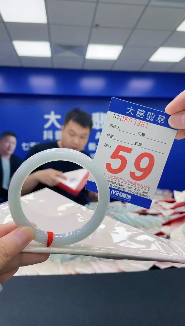 翡翠手镯未镶嵌AAAAAAAAAA