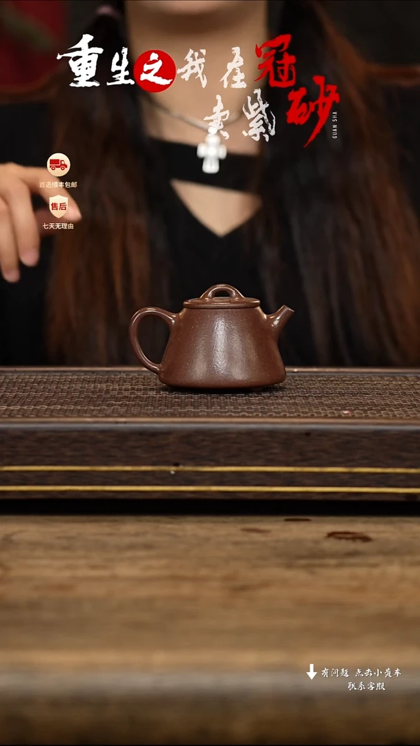 【闪购商品】紫砂茶壶冠砂茶器31