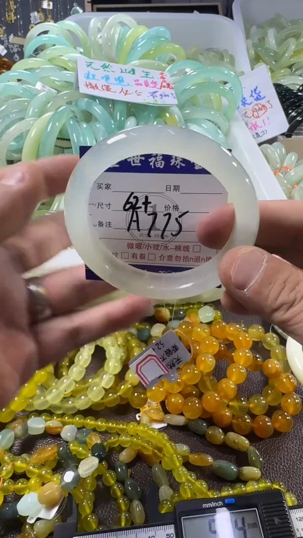 未镶嵌蛇纹石玉手镯1