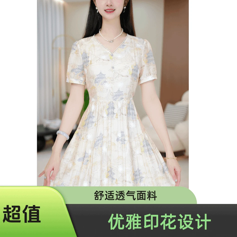 【亭台楼阁】中长裙长裙领印花法式连衣夏季透气优雅显瘦碎花夏装