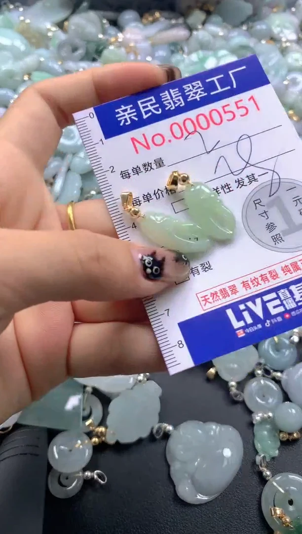 颈饰未镶嵌翡翠551