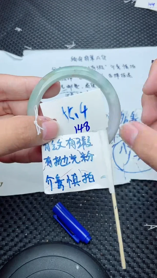 未镶嵌手镯翡翠148