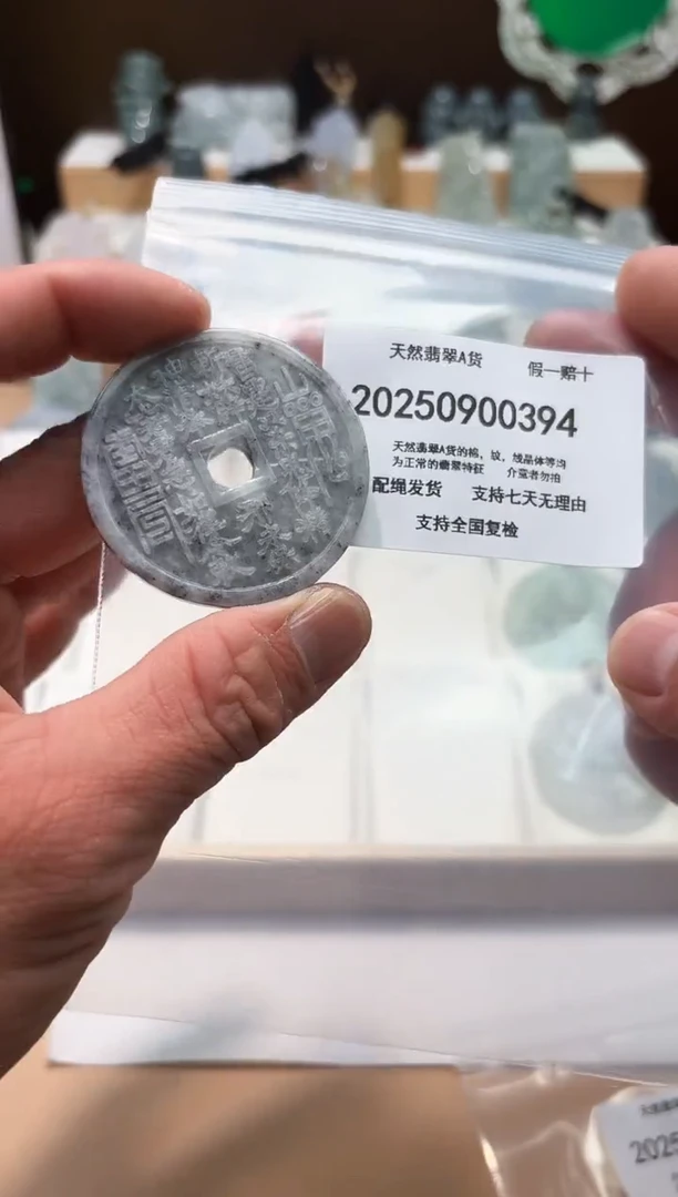 颈饰未镶嵌翡翠天然A货翡翠20250902