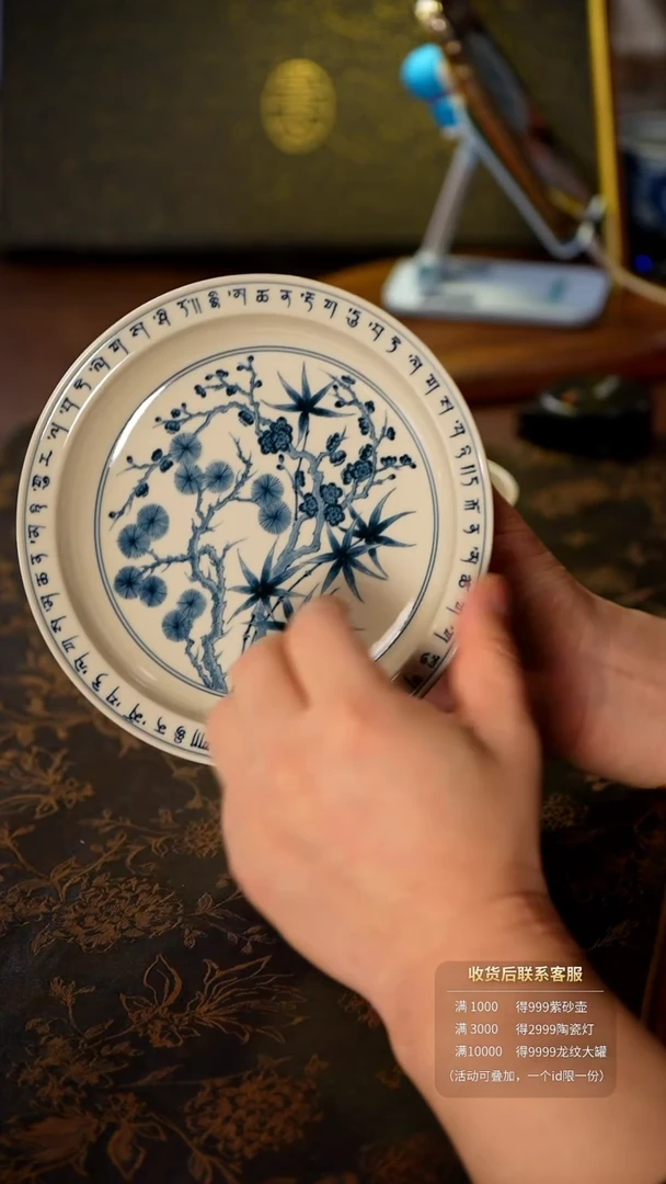 【闪购商品】墨舍慕古松竹梅壶承@@msmg14