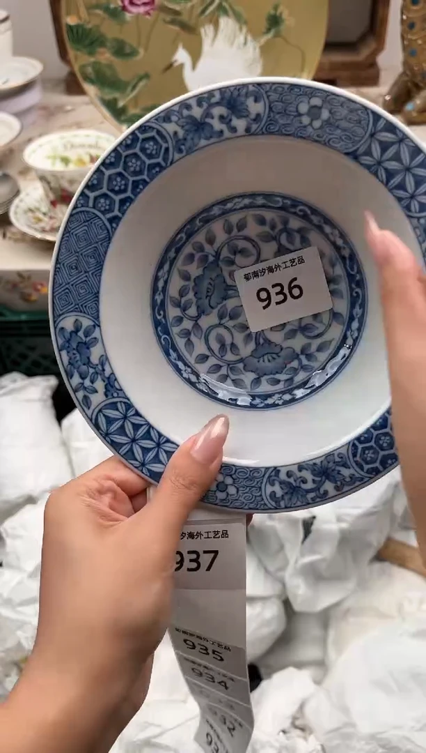 瓷片用****5L         936