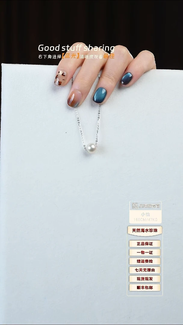 项链未镶嵌海水珍珠9-10澳白珍珠项链