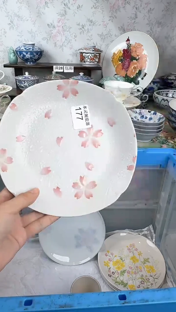 发****3623回流瓷 默认微瑕 满28包邮