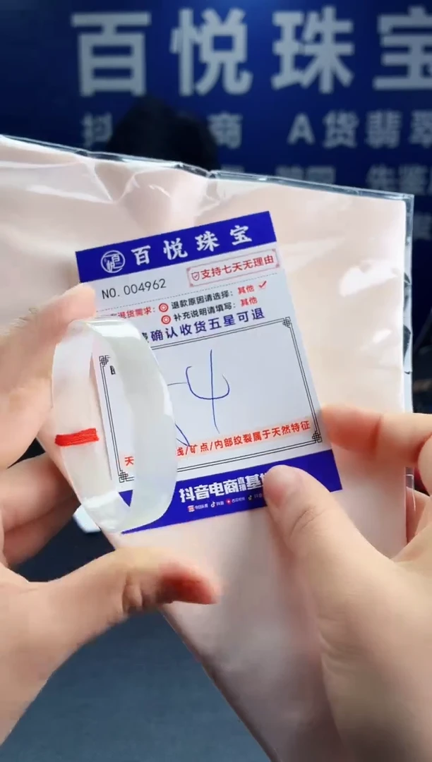 未镶嵌手镯翡翠叮当镯公主镯