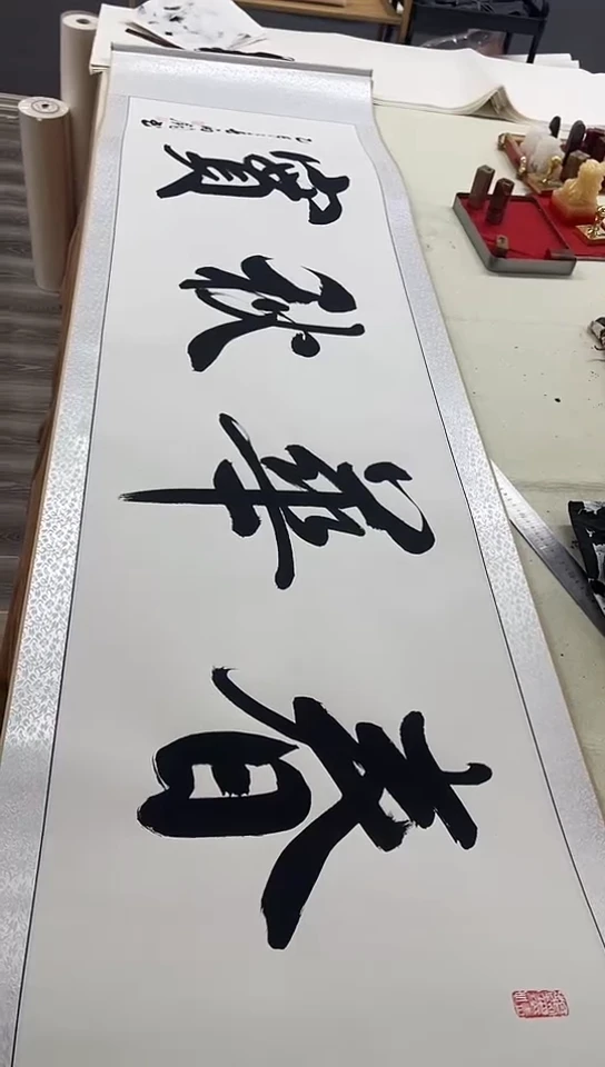 书法六尺对开卷轴  春华秋实