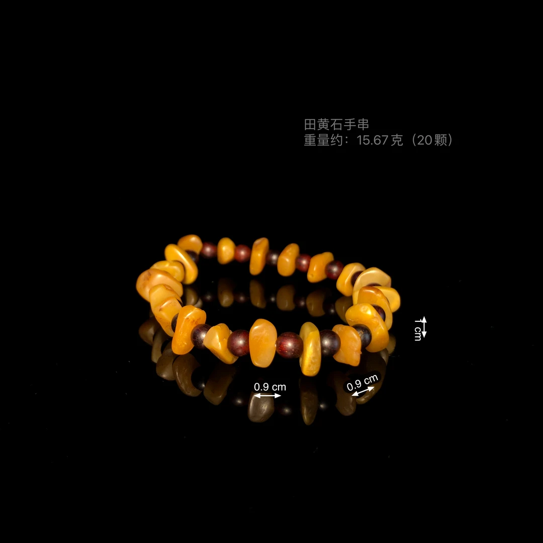 寿山田黄石手串0913GYZX36