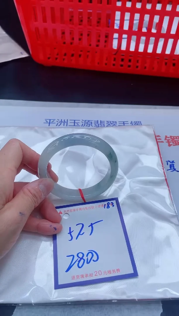 未镶嵌手镯翡翠11111111