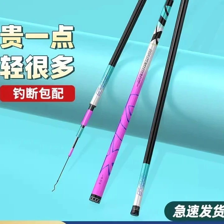 一味VIX钓鱼竿8H19调鱼竿手竿冰蓝粉台钓竿综合大物竿鲢鳙青鱼竿