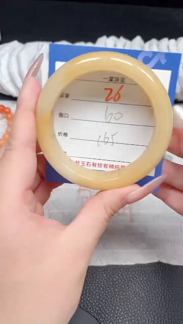 【闪购商品】石英质玉手镯未镶嵌26