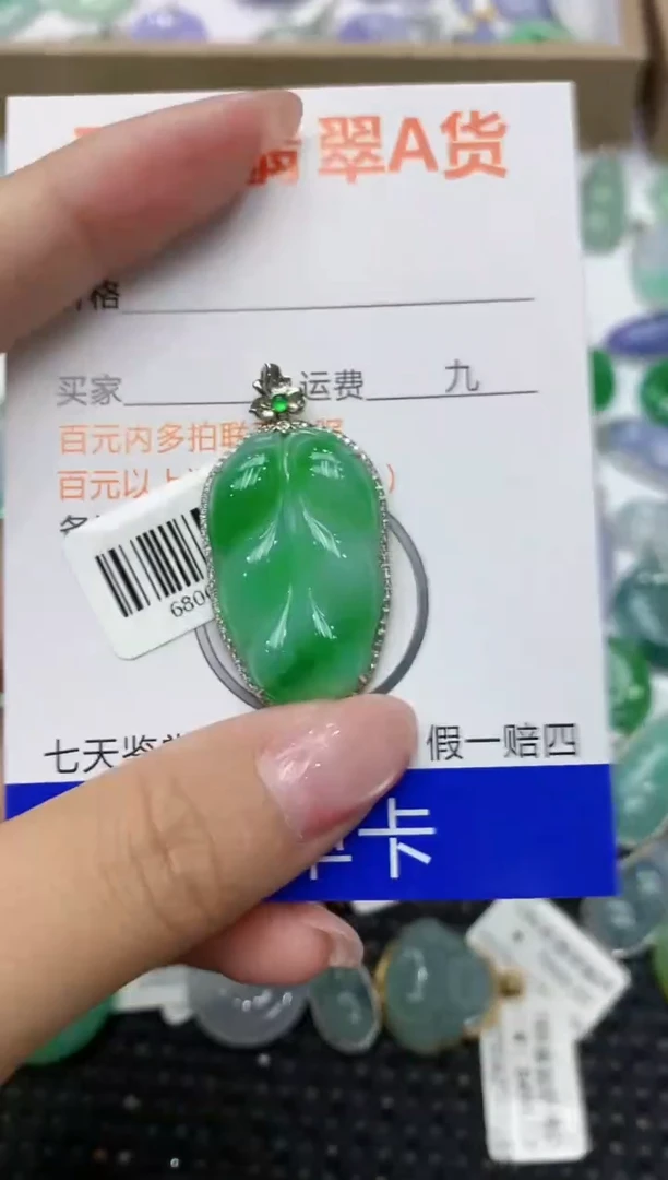 翡翠18K金镶嵌颈饰111111111