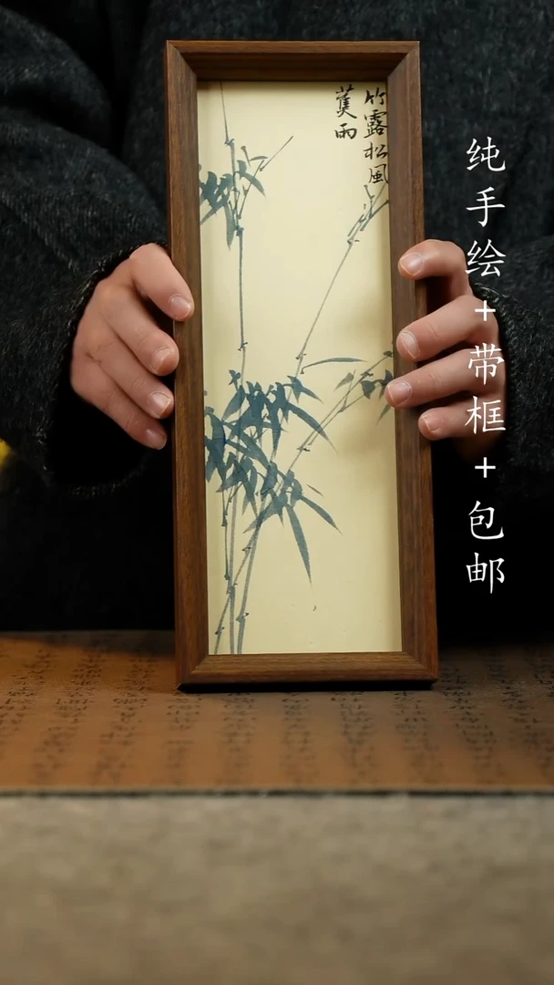 国画纯手绘原创国风国画：画芯+画框