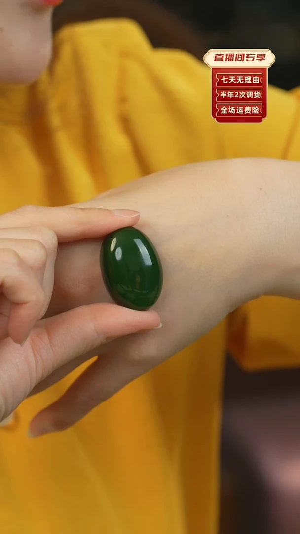 【闪购商品】和田玉（碧玉）吊坠(不含链)未镶嵌俄碧老料裸蛋面