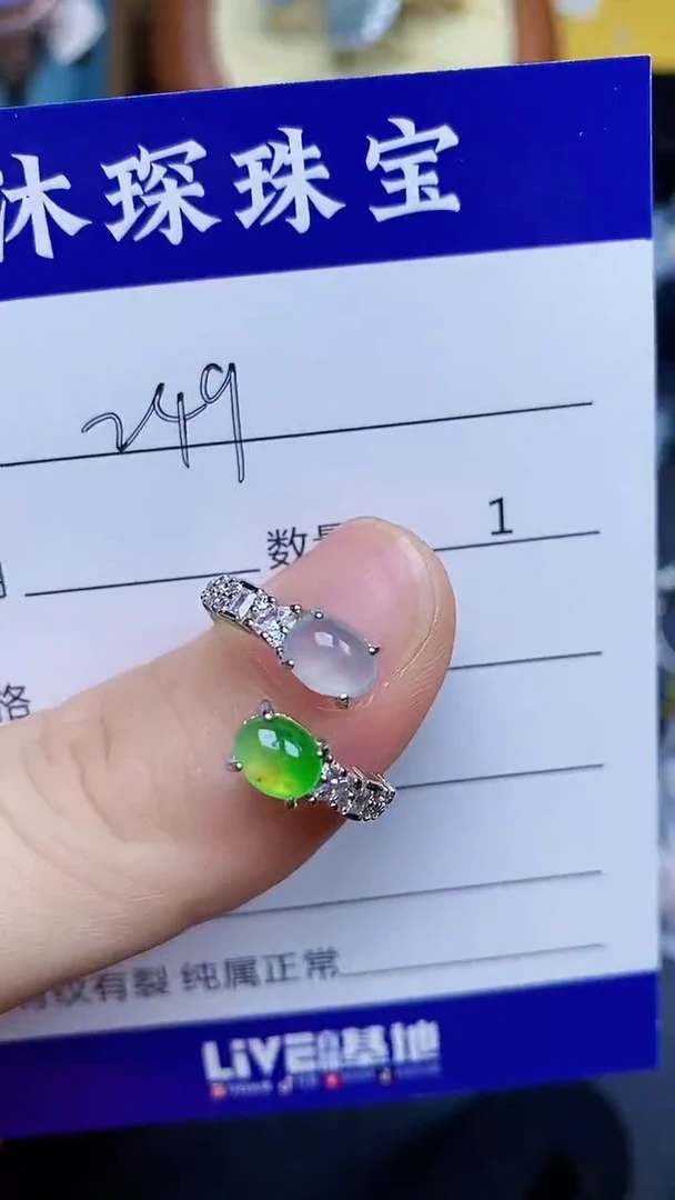 翡翠戒指银S925镶嵌2490