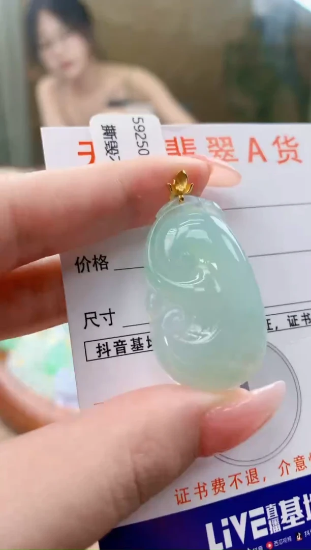 颈饰18K金镶嵌翡翠天然A货翡翠挂件