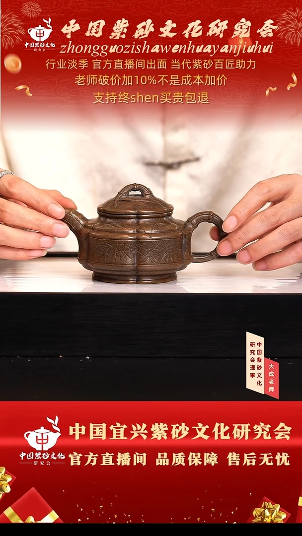 茶壶紫砂156号吴 翡翠龙背青柴烧 300cc左右