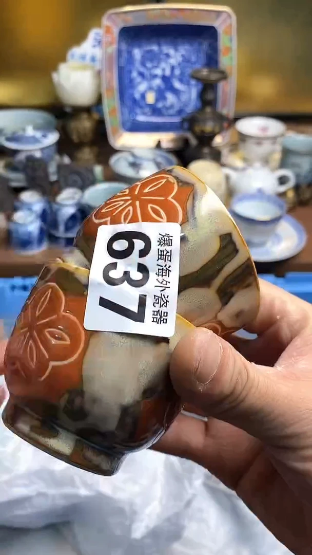 【闪购商品】瓷片666666666 637